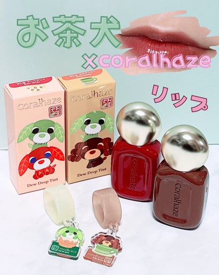 デュー ドロップ ティント/Coralhaze/リップティントを使ったクチコミ(1枚目)