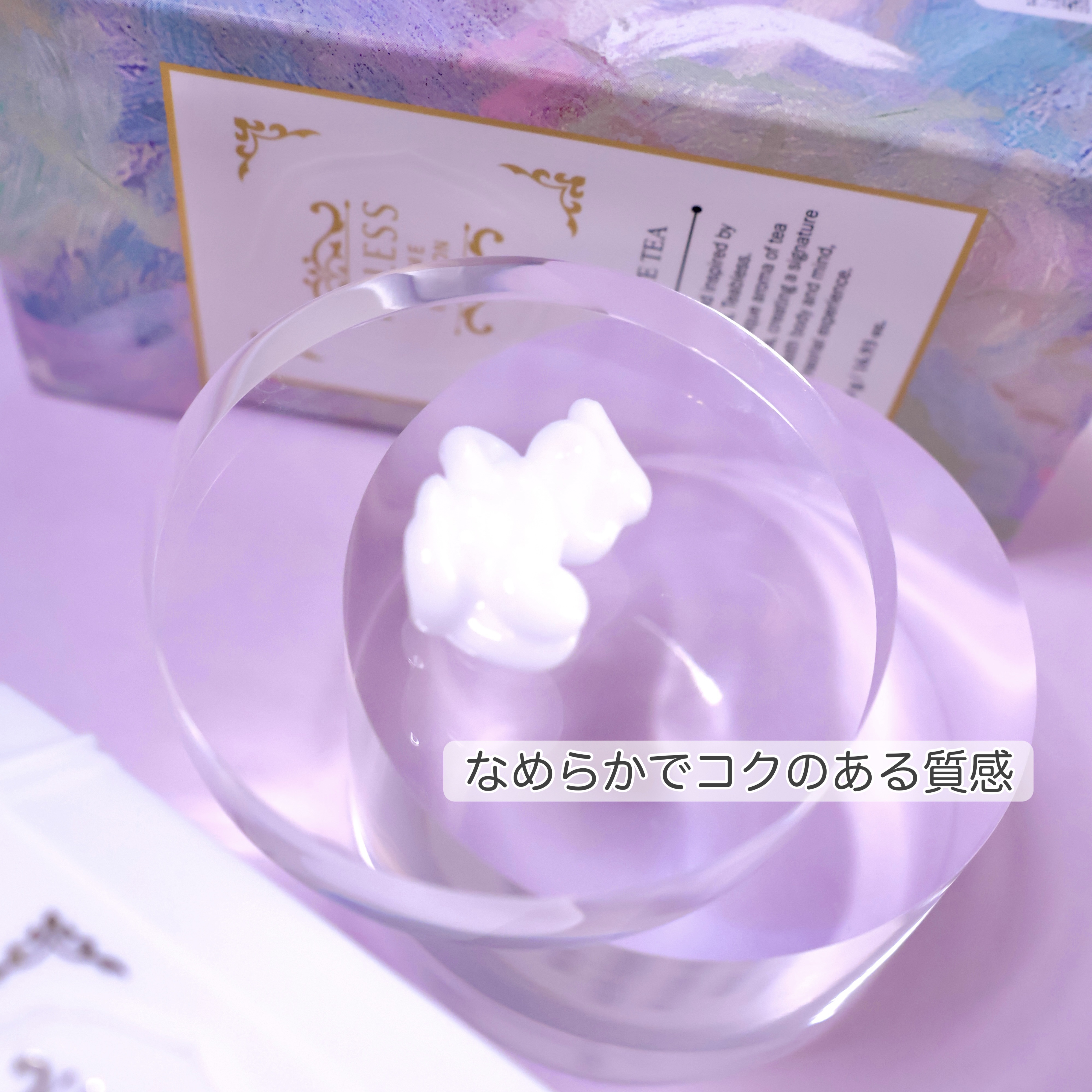 パフュームボディローション リリィムスクホワイトティー/TEABLESS/ボディローションを使ったクチコミ（3枚目）