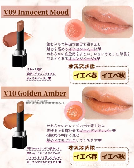 ルージュスターヴァイブラント/KANEBO/口紅を使ったクチコミ(7枚目)