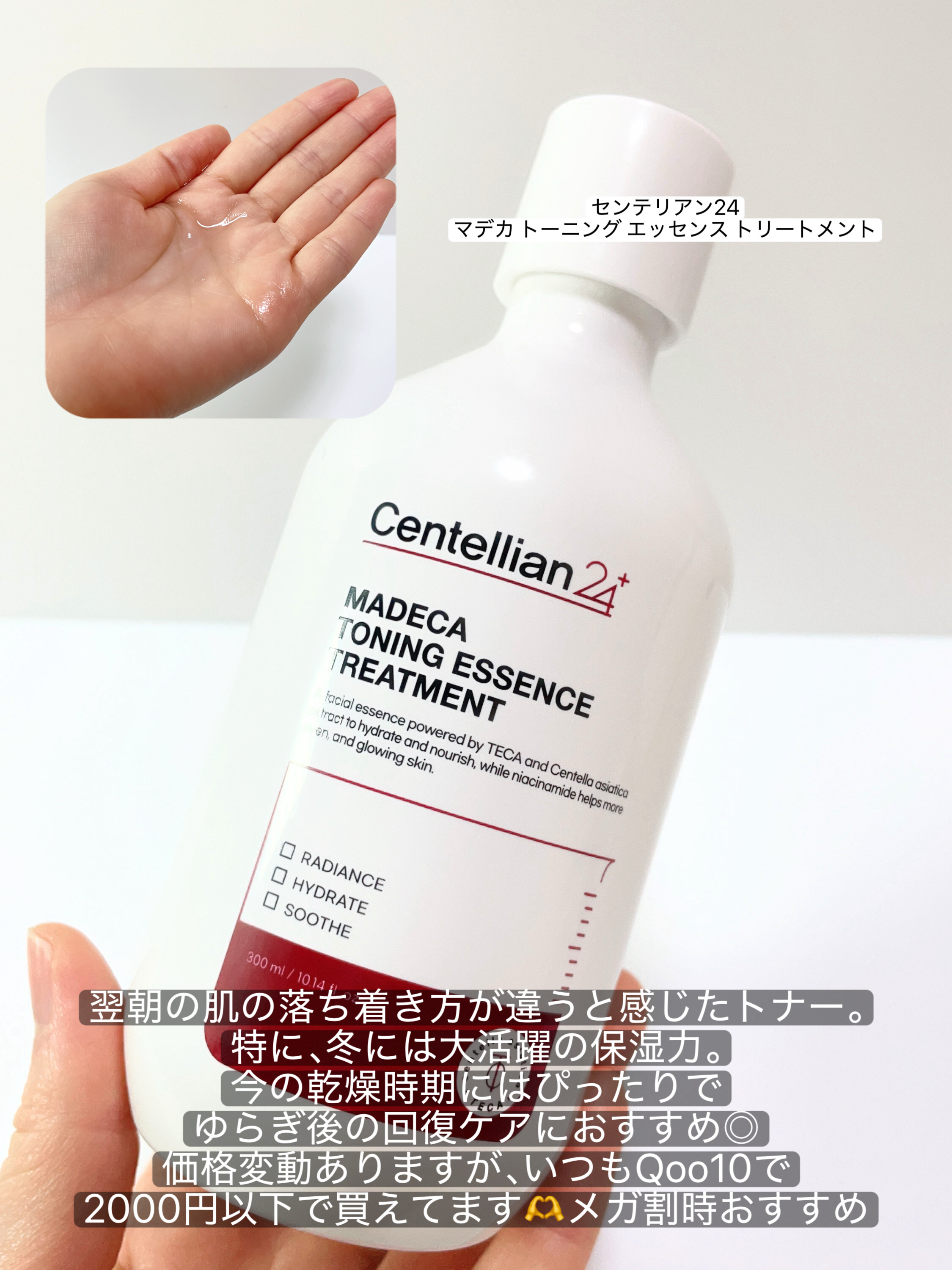 オーガニック ハトムギエキス (ヨクイニン)/KISO/その他を使ったクチコミ（2枚目）