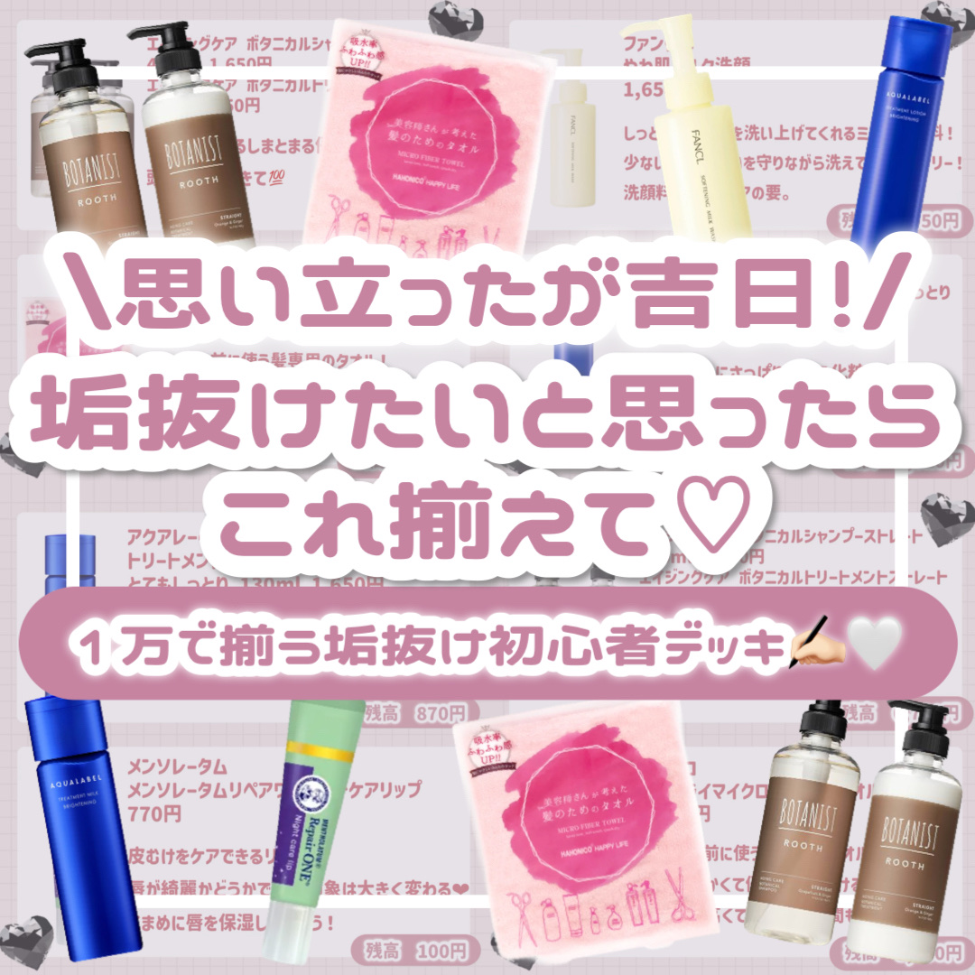 ヘアドライマイクロファイバータオル/ハホニコハッピーライフ/ヘアケアグッズを使ったクチコミ（1枚目）