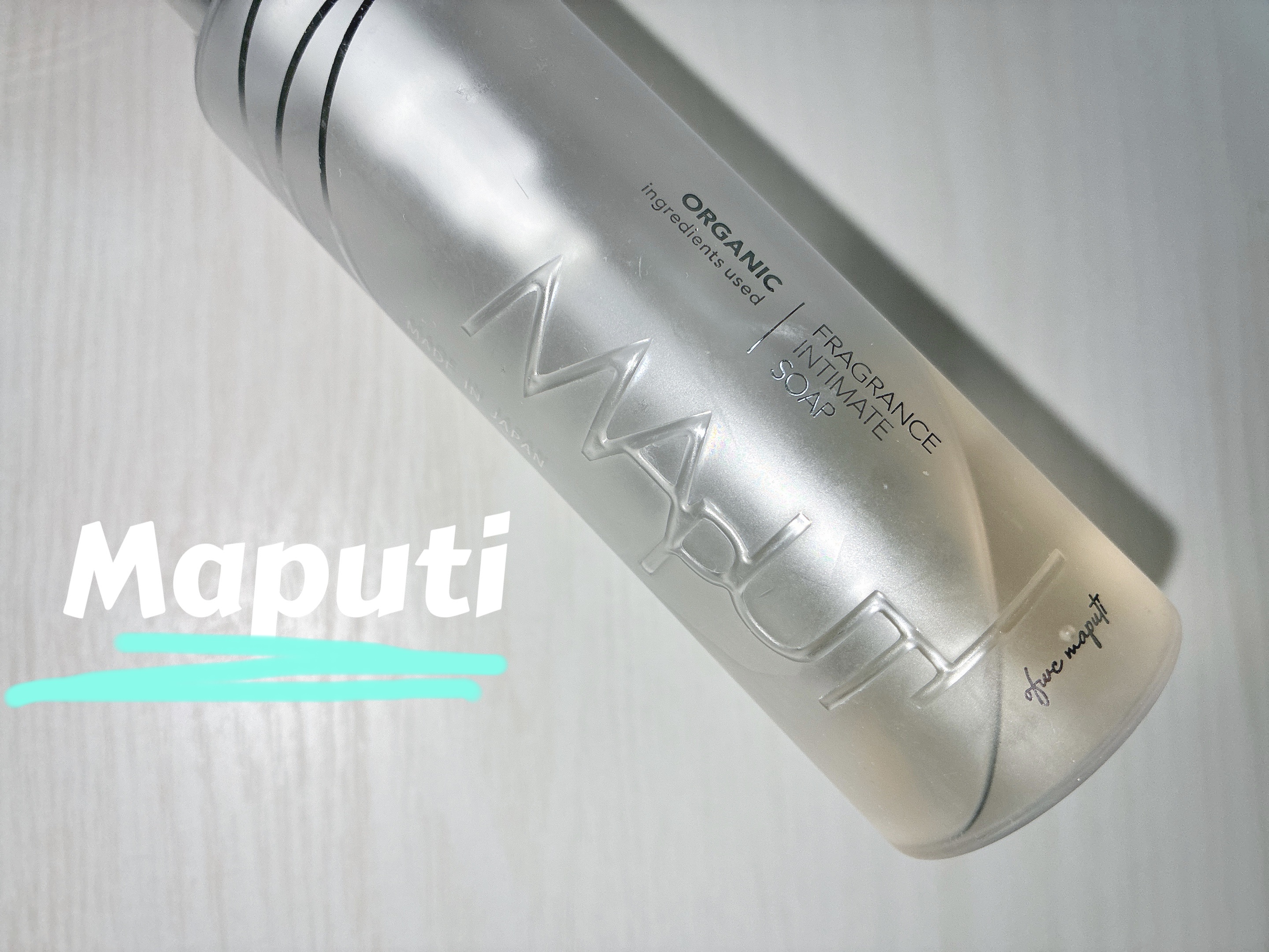 オーガニックフレグランスインティメイトソープ MAPUTI/MAPUTI/デリケートゾーンケアを使ったクチコミ（1枚目）