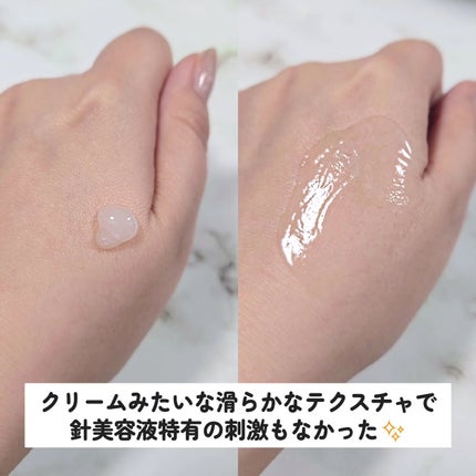 ハリマロ ポア ショット 1000 50mL/ハリマロ/ブースター・導入液を使ったクチコミ(3枚目)