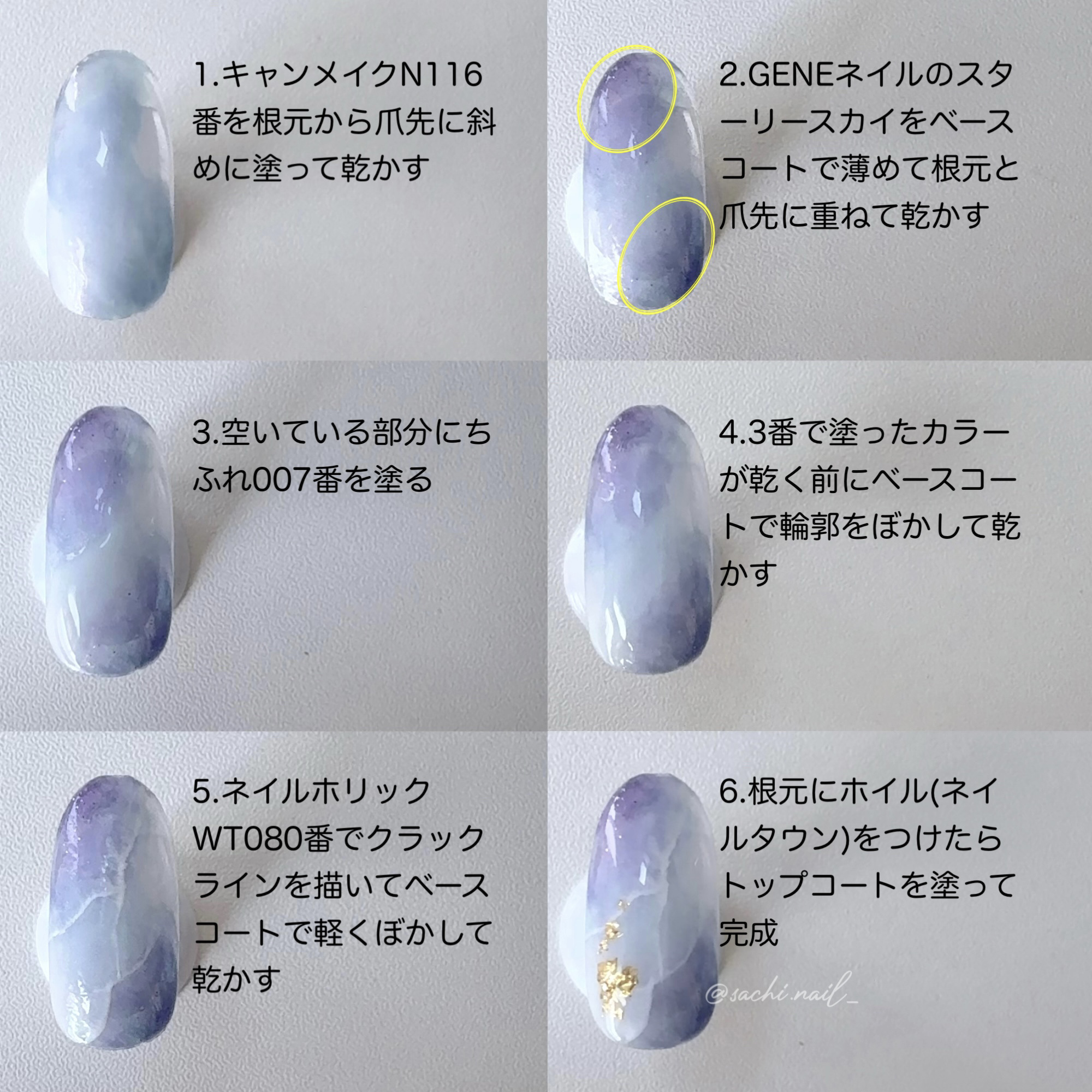 カラフルネイルズ/キャンメイク/マニキュアを使ったクチコミ（3枚目）