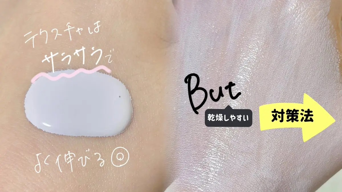 マスクフィットトーンアップエッセンス/TIRTIR(ティルティル)/化粧下地を使ったクチコミ（3枚目）