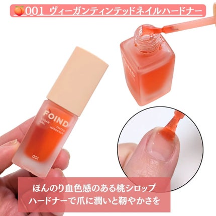 ブルーカルミングヴィーガンキューティクルオイル/FOIND/ネイルオイル・トリートメントを使ったクチコミ(2枚目)