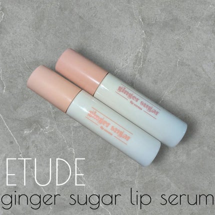 ジンジャーシュガーカラーリップセラム/ETUDE/リップ美容液を使ったクチコミ(1枚目)