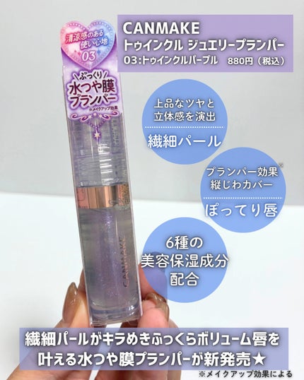 ãã¥ã€ã³ã¯ã«ãžã¥ãšãªãŒãã©ã³ããŒ/ãã£ã³ã¡ã€ã¯/ãªããã°ãã¹ã䜿ã£ãã¯ãã³ãïŒ2æç®ïŒ