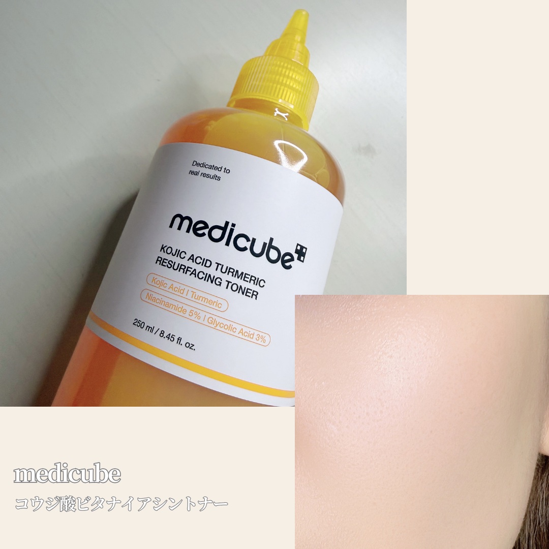 コウジ酸ビタナイアシントナー/MEDICUBE/化粧水を使ったクチコミ（2枚目）