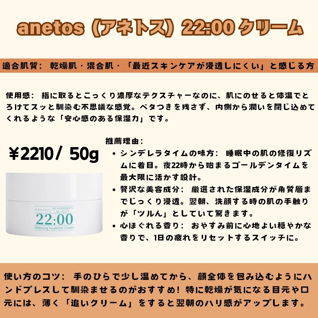 ããð on LIPS ããæ£çŽãé«ãããã³ã¹ãããªããŠãçŸèã¯äœããâŠïŒãè²ã
詊ããçµ..ãïŒ4æç®ïŒ