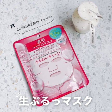 濃密ハイドロマスク/CEZANNE/シートマスク・パックを使ったクチコミ(1枚目)