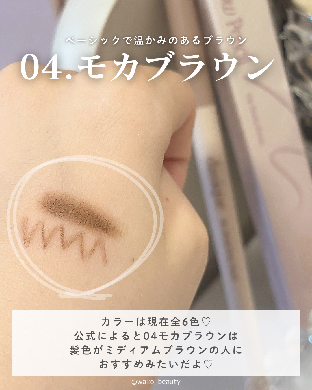 プロディテールブロウペンシル/dasique/アイブロウペンシルを使ったクチコミ（3枚目）