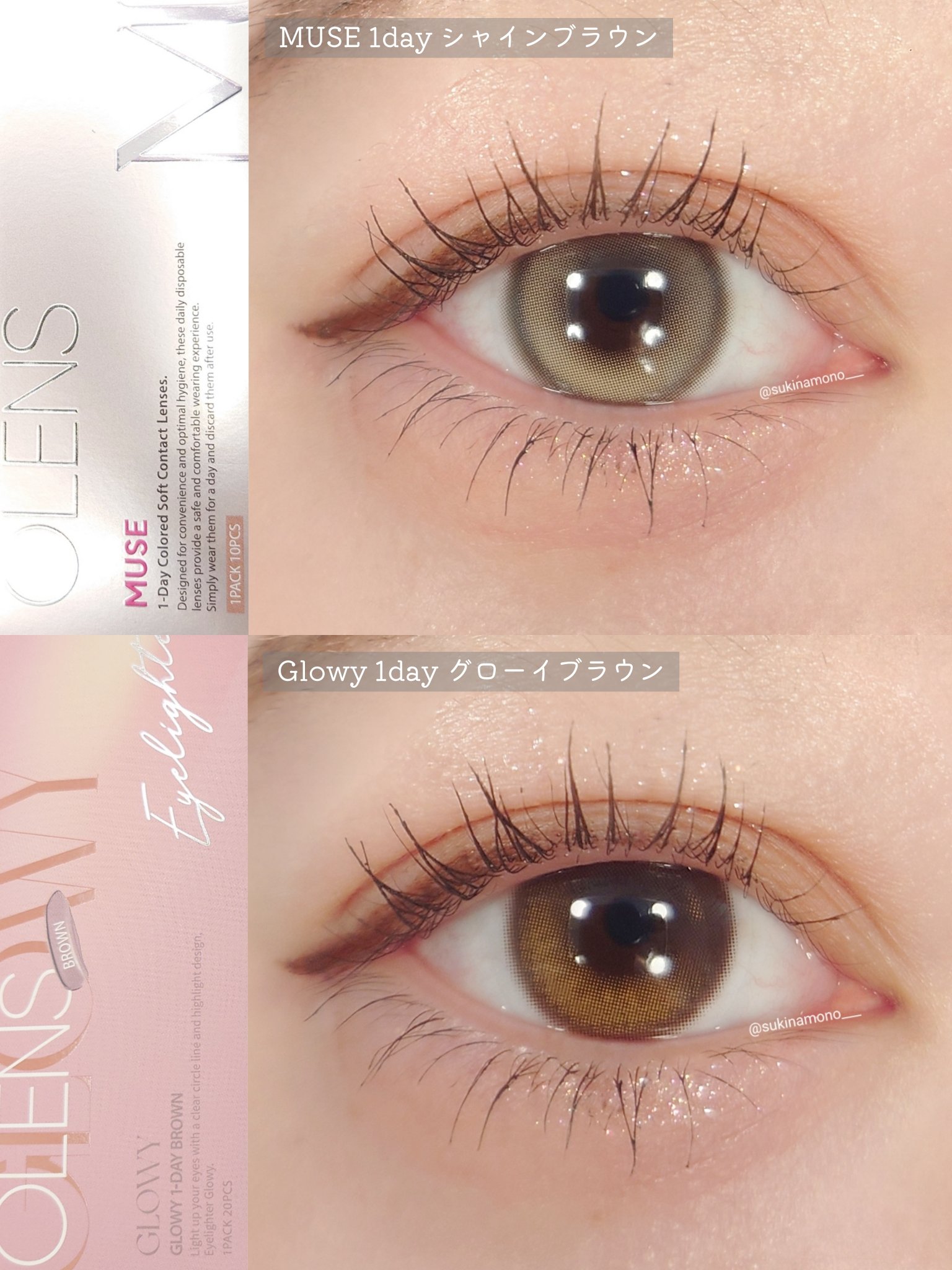 Glowy 1day/OLENS/ワンデー（１DAY）カラコンを使ったクチコミ（2枚目）