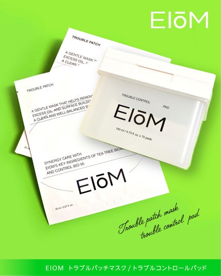トラブルパッチマスク/EIOM/その他スキンケアを使ったクチコミ(7枚目)