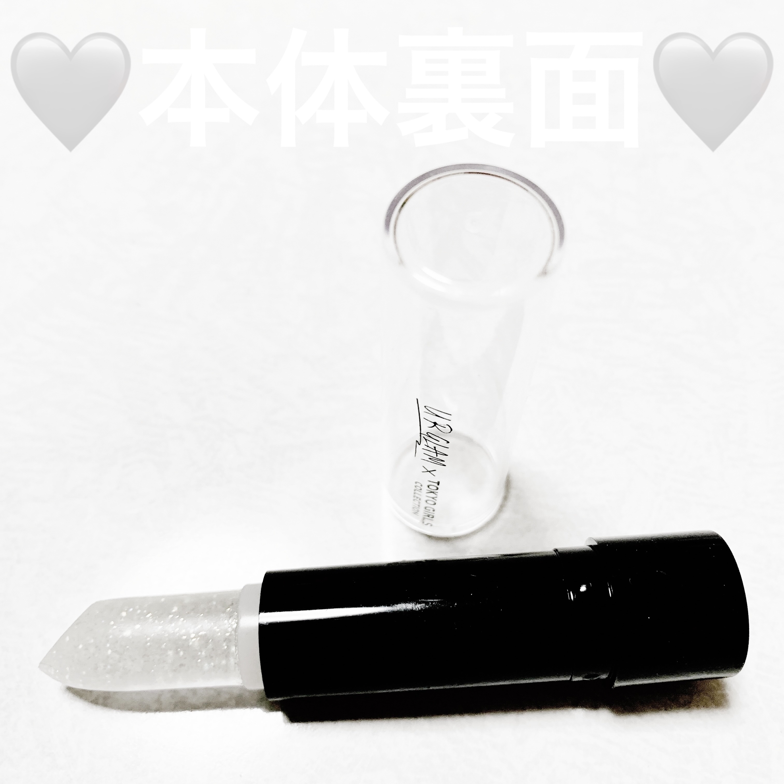 ＵＧＴ　ジュエリーリップスティック/U R GLAM/口紅を使ったクチコミ（3枚目）