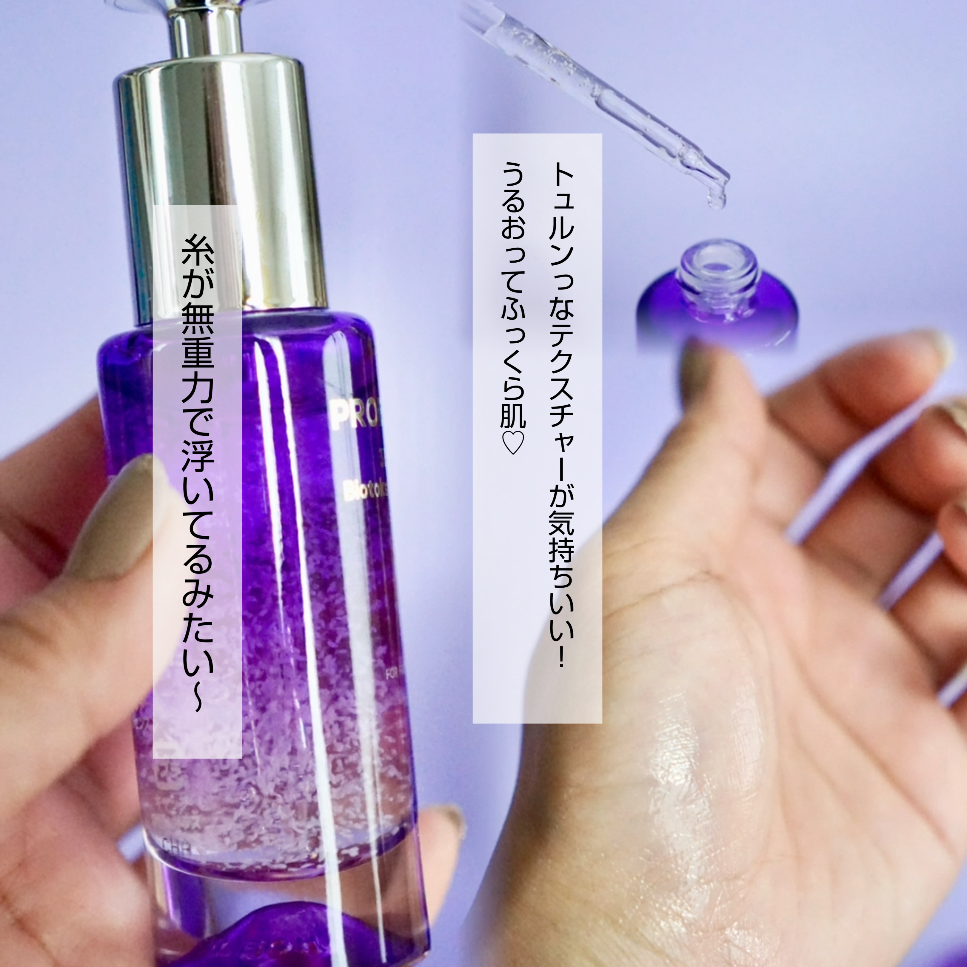 バイオヒールボ プロバイオダーム 3Dリフティングクリーム/BIOHEAL BOH/フェイスクリームを使ったクチコミ（2枚目）