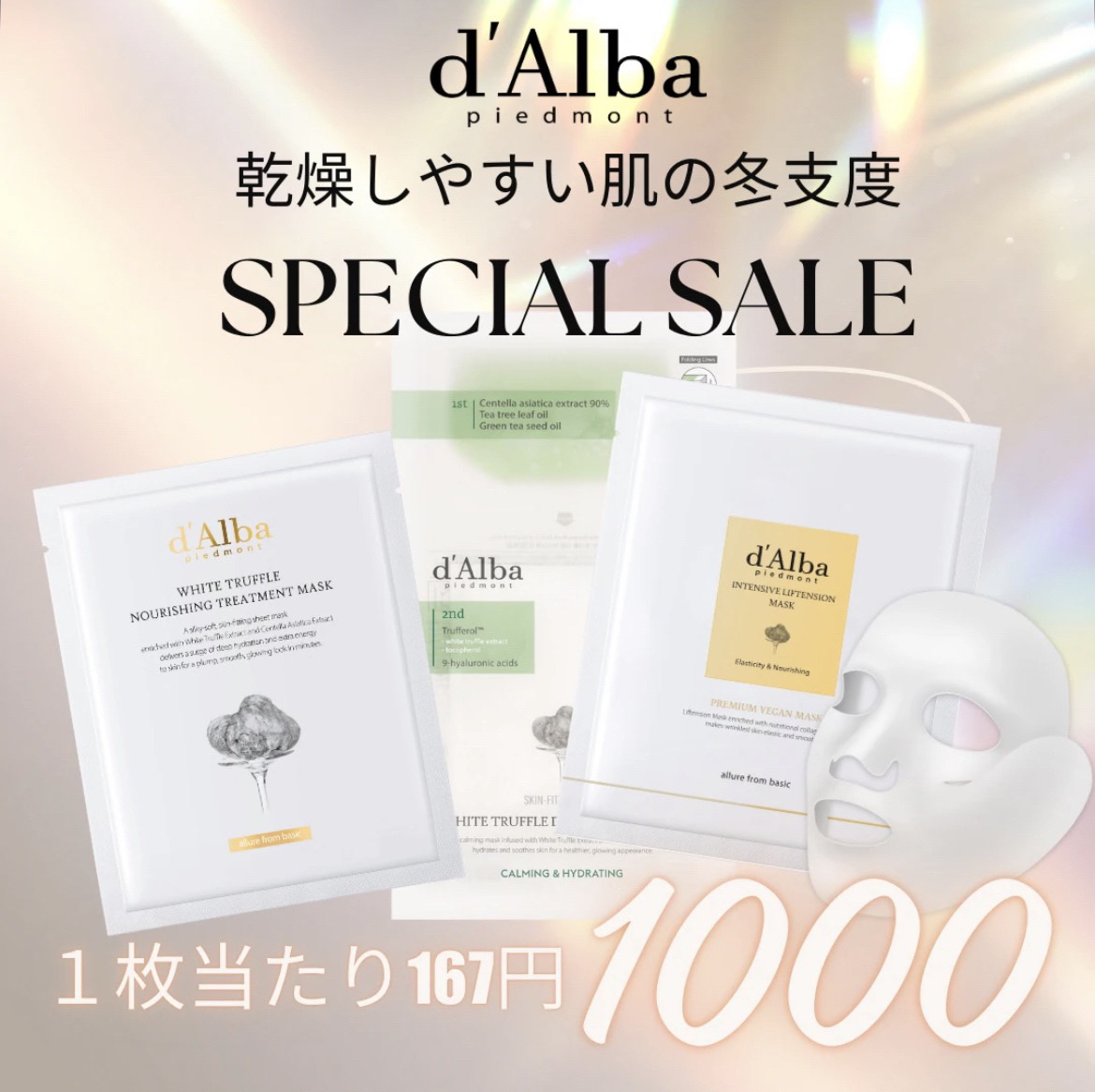 なし　投稿ある方フォロバしますのクチコミ「

Qoo10見てたら買ってしまったw
papa recipe追ったのに、またパック買うなんて.....」（2枚目）