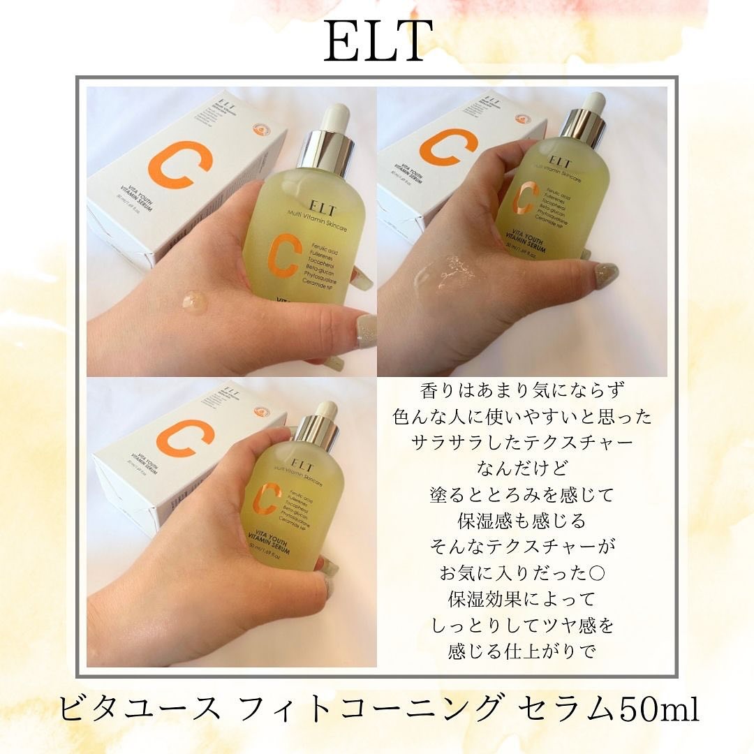 ビタユース マルチビタミンウォーターフルデュアルパッド/ELT COSMETICS/トナーパッドを使ったクチコミ（3枚目）