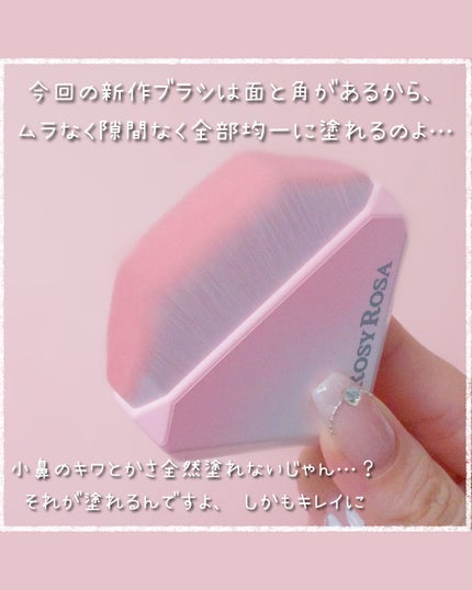 スタンディングフェイスブラシ/ロージーローザ/メイクブラシを使ったクチコミ(3枚目)