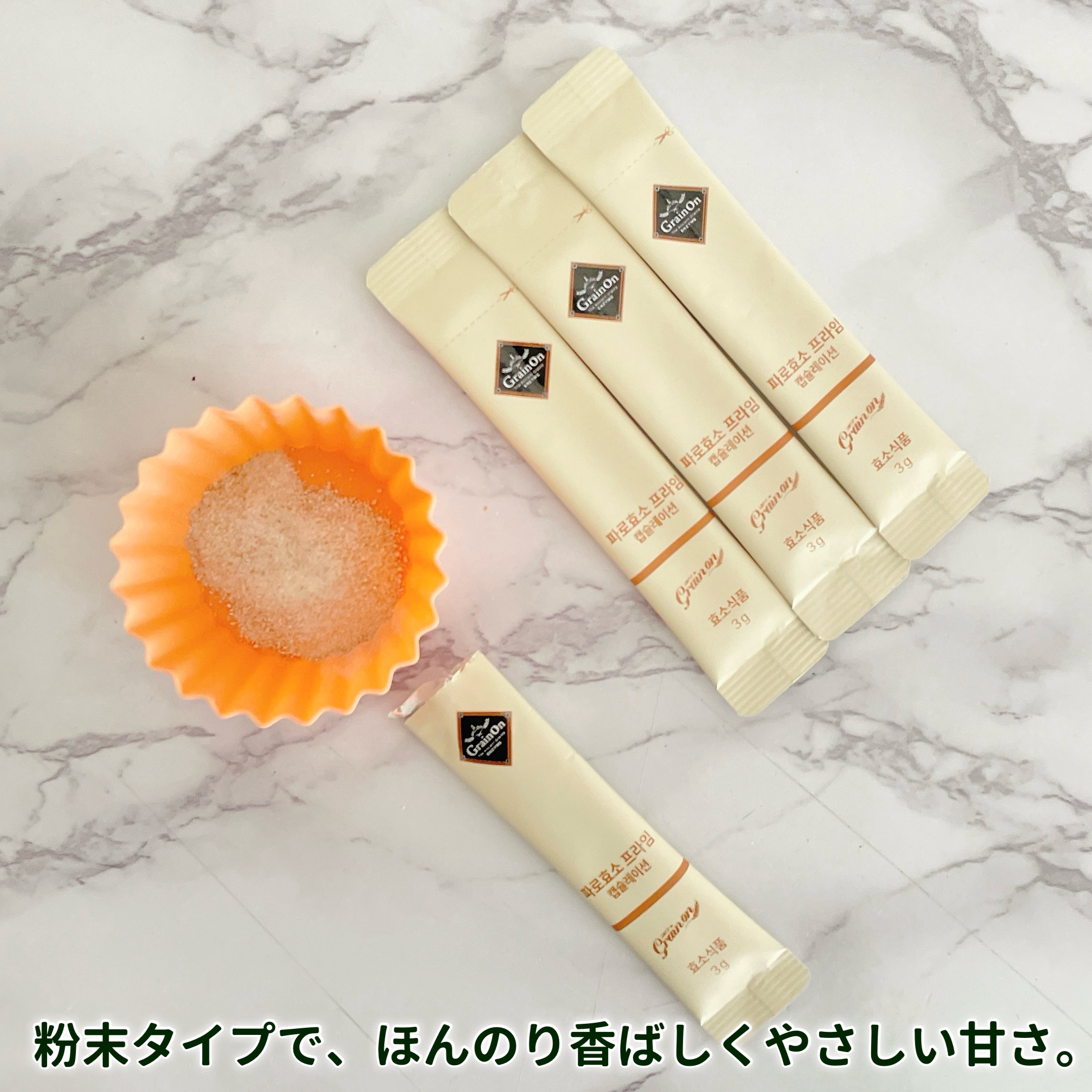 を使ったクチコミ（3枚目）