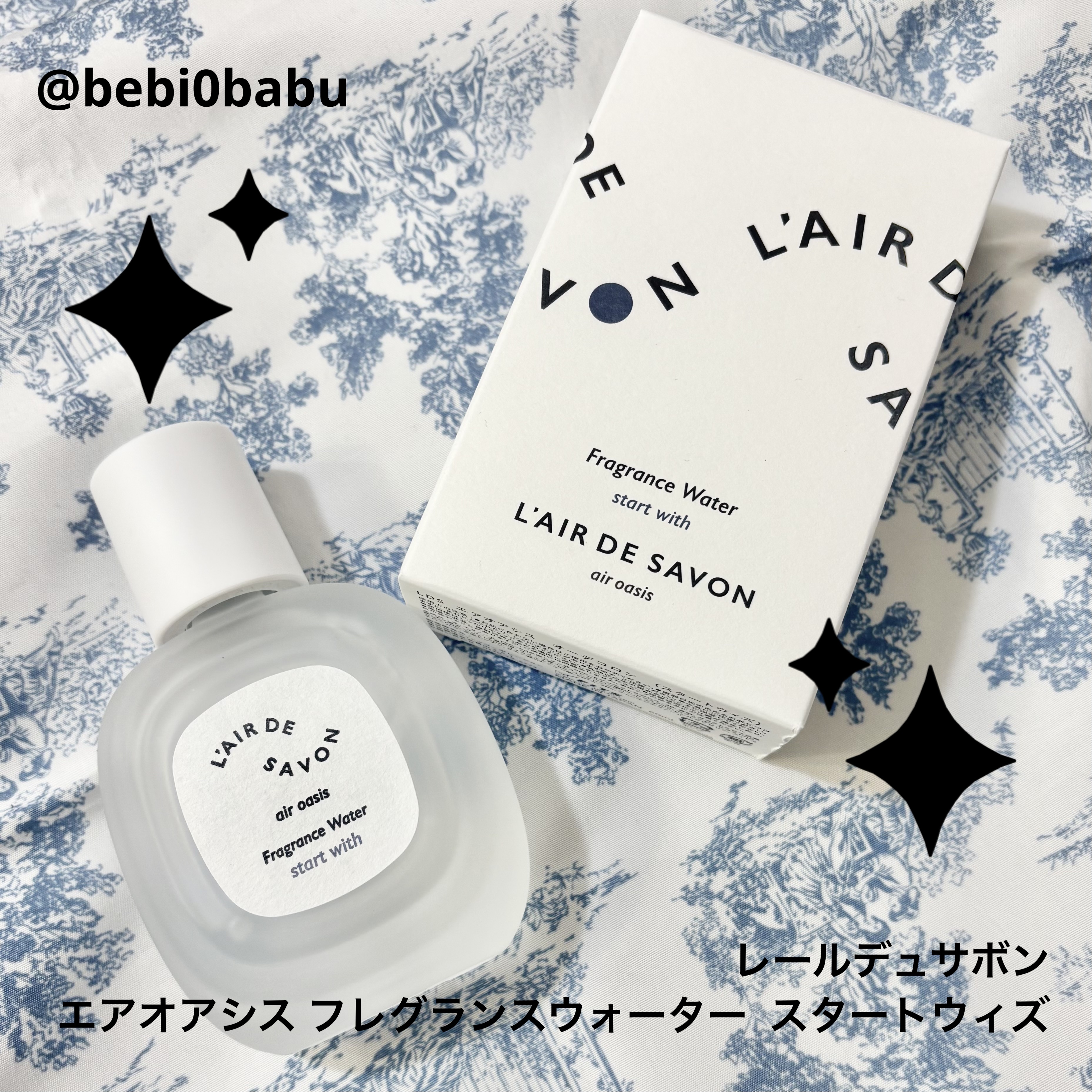 レールデュサボン エアオアシス フレグランスウォーター  スタートウィズ/レールデュサボン/香水(その他)を使ったクチコミ（1枚目）