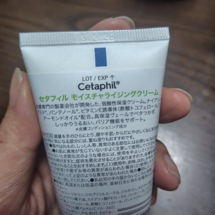 モイスチャライジング クリーム/セタフィル/ボディクリームを使ったクチコミ(2枚目)