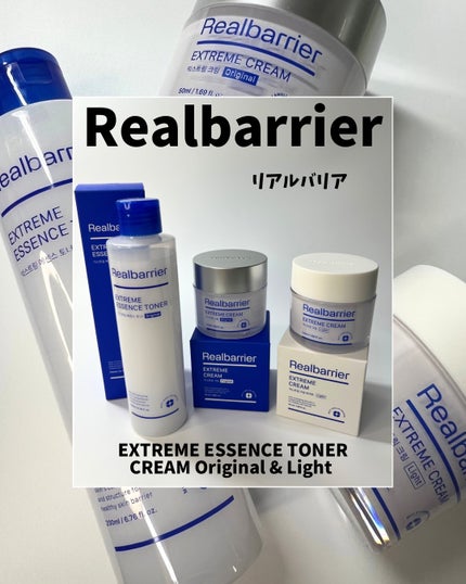 エクストリームエッセンストナーオリジナル/Real Barrier/化粧水を使ったクチコミ(1枚目)