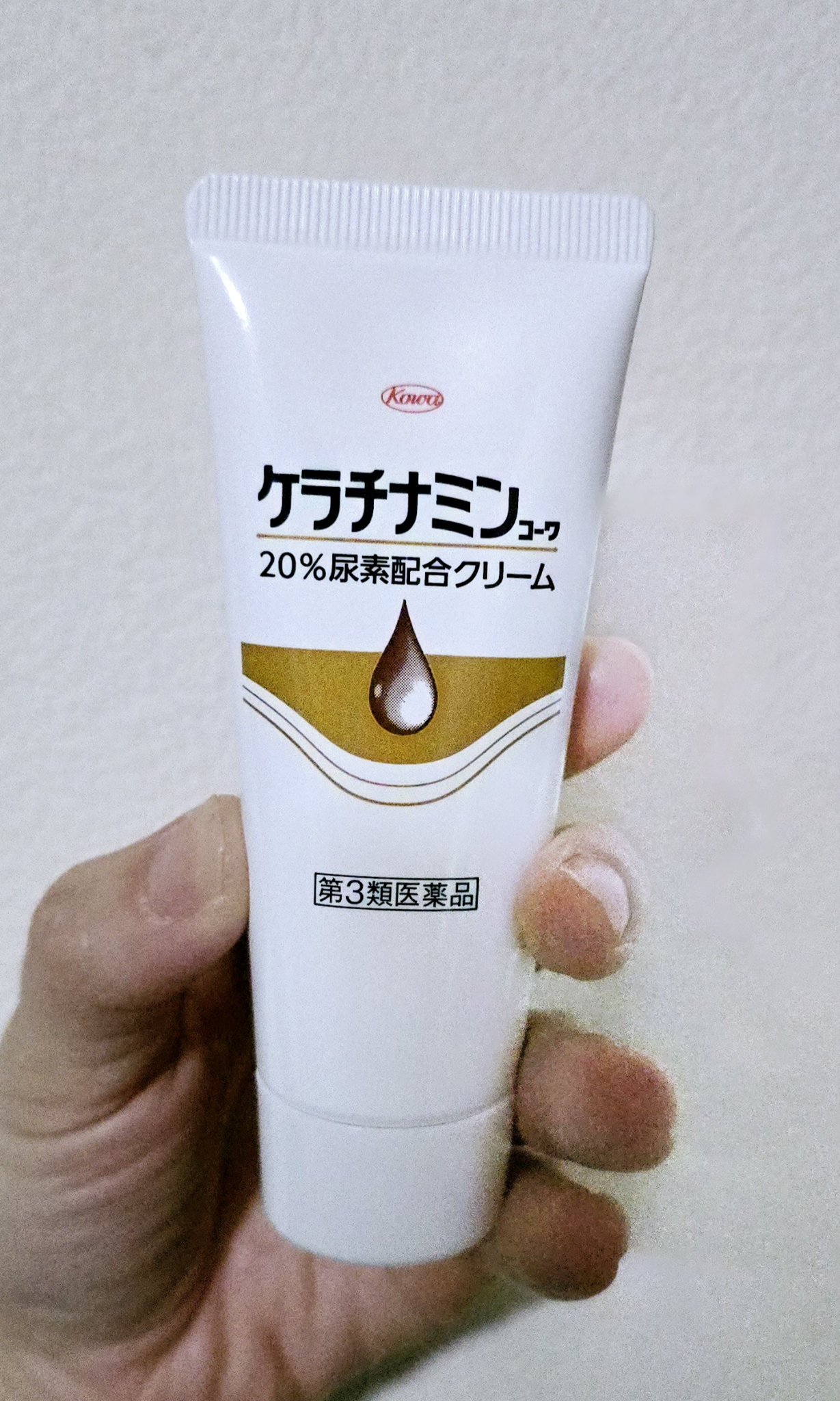 ケラチナミンコーワ（医薬品）/興和/その他を使ったクチコミ（2枚目）