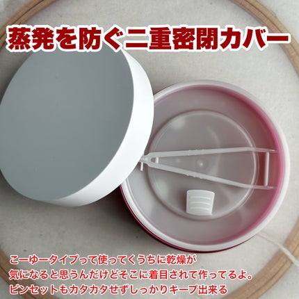 アイソイ 目元集中ケア アイゲルパッチ /ISOI/アイケア・アイクリームを使ったクチコミ(3枚目)