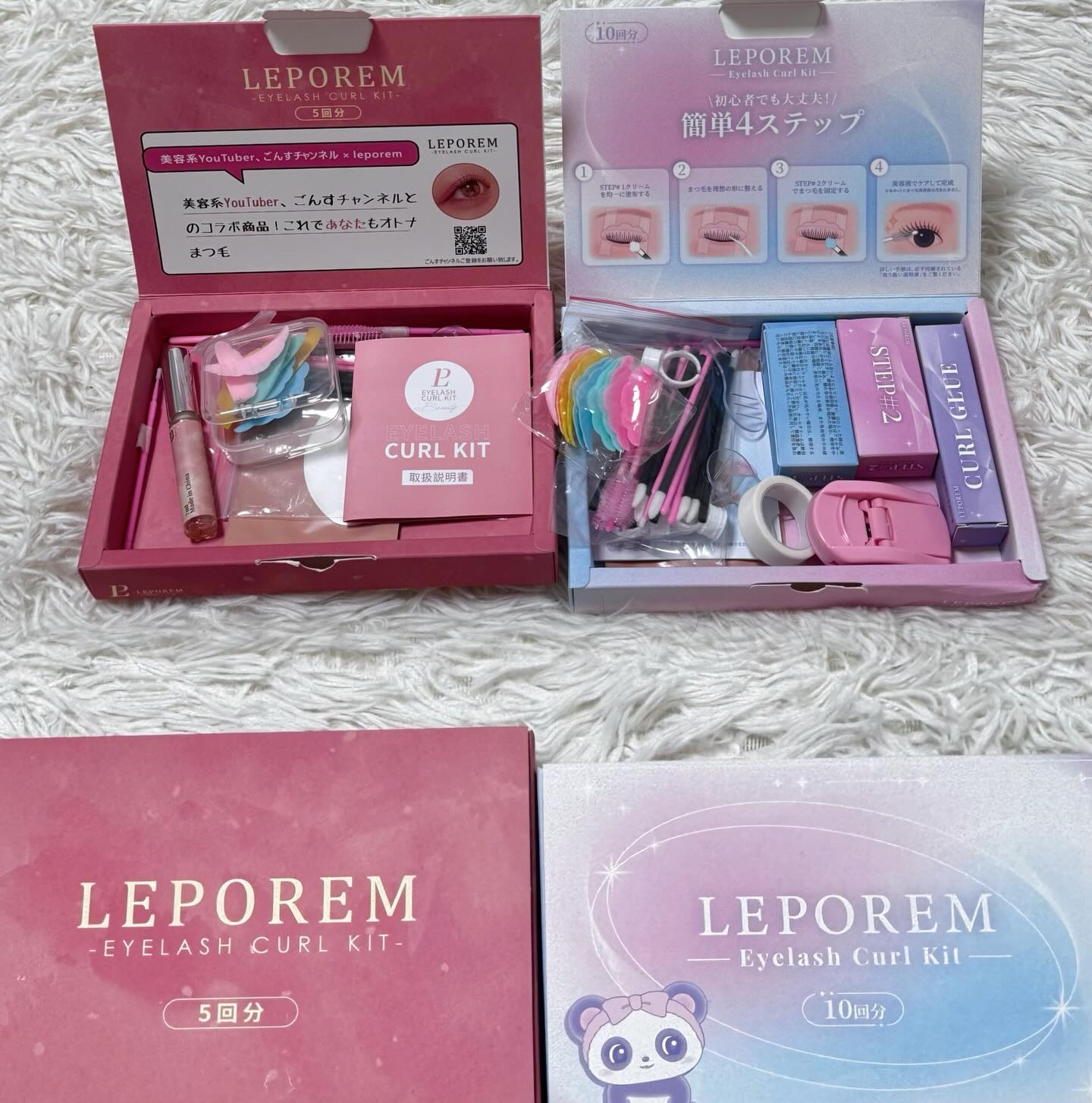 まつ毛パーマキット/LEPOREM/その他キットセットを使ったクチコミ（2枚目）