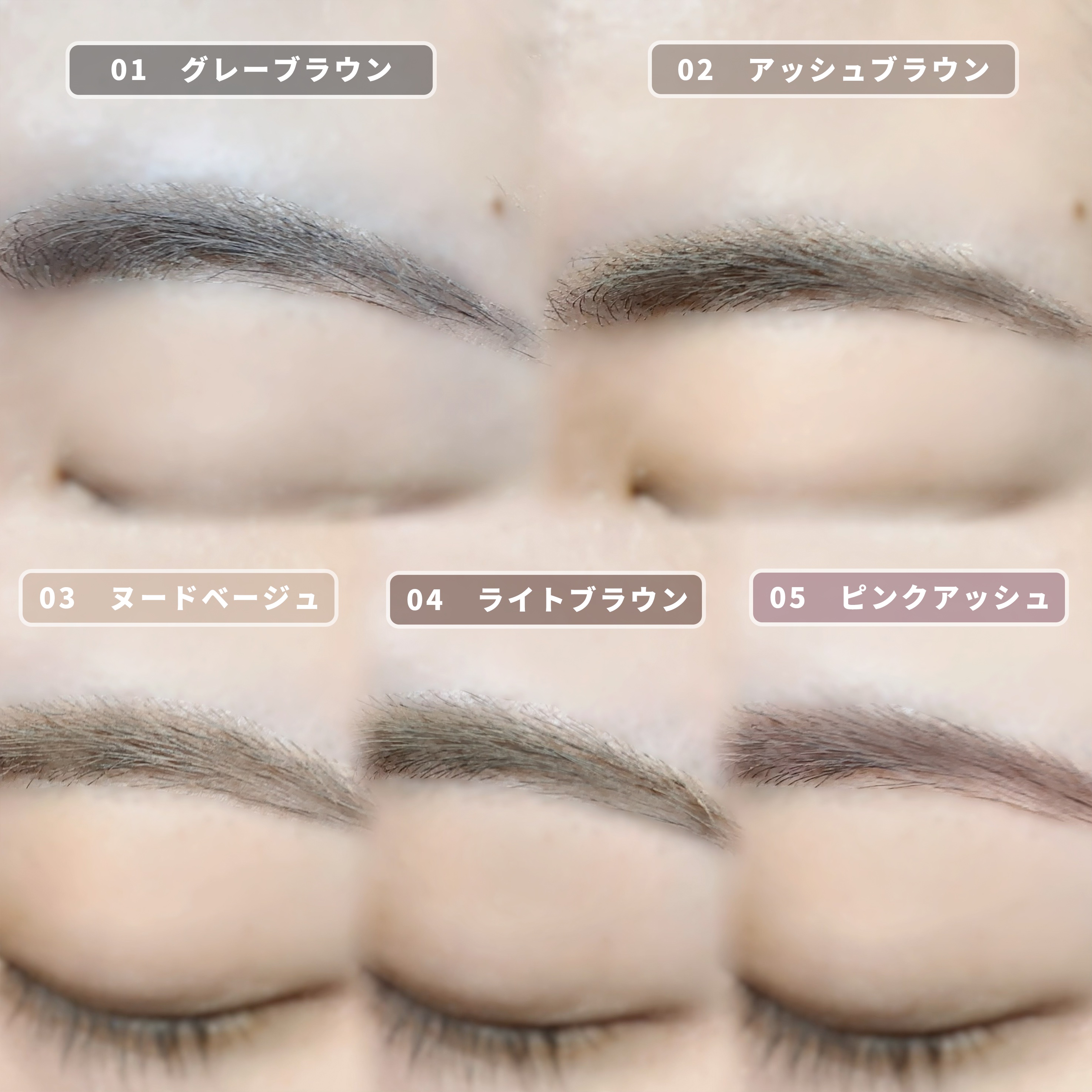 ＳＰ フラッフ ブロウ ムース/MAYBELLINE NEW YORK/眉マスカラを使ったクチコミ（3枚目）