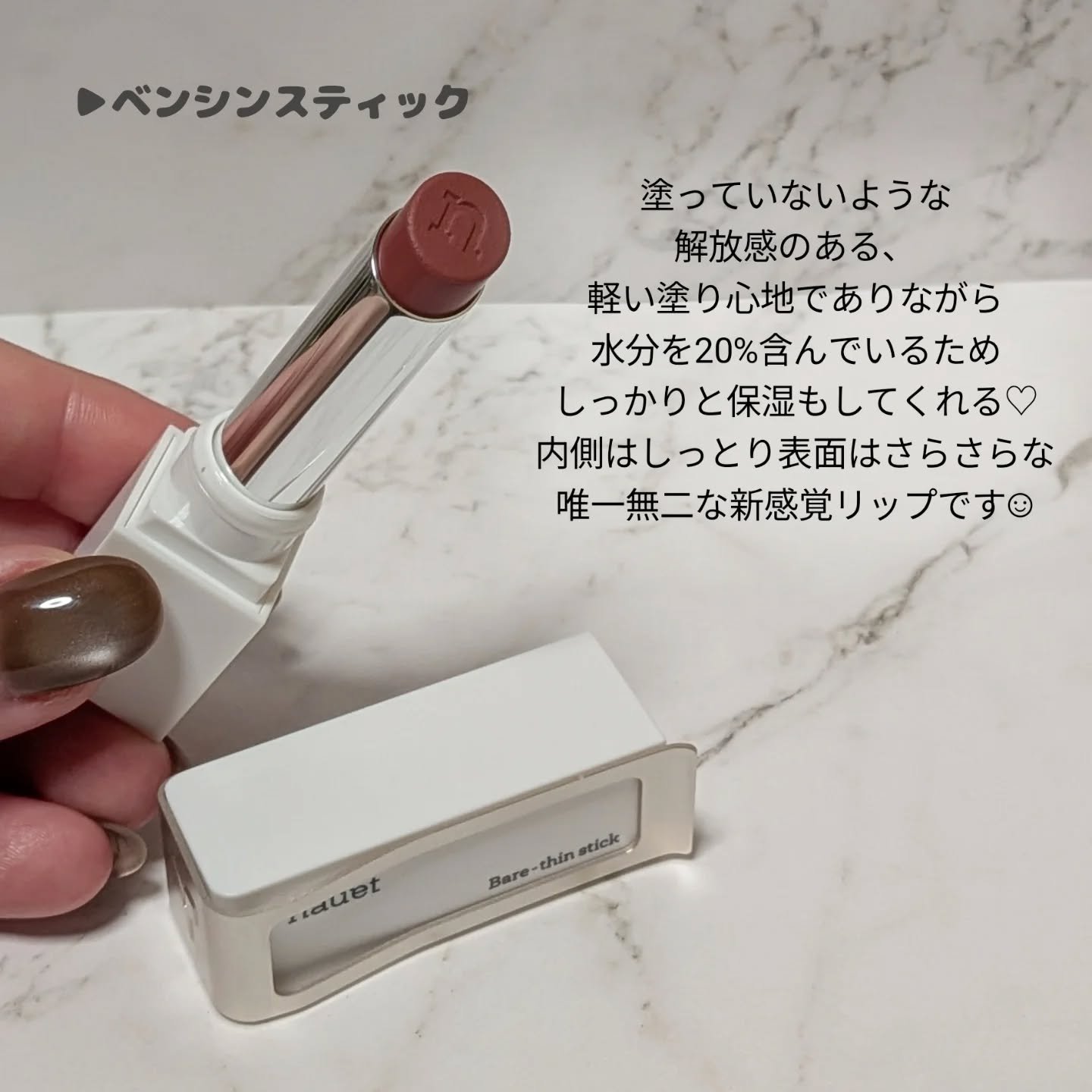 を使ったクチコミ（3枚目）