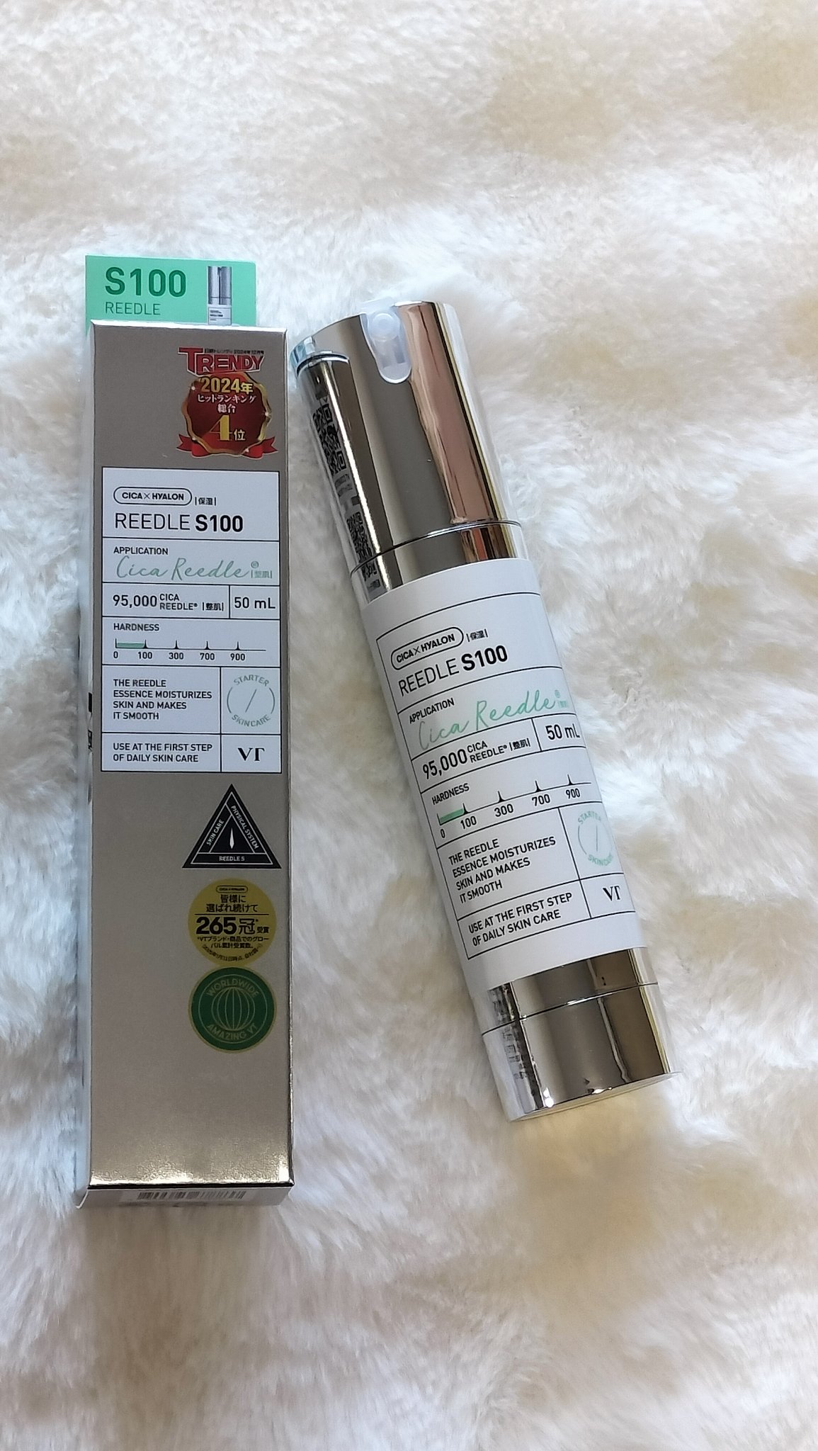 リードルショット100/VT/美容液を使ったクチコミ（1枚目）