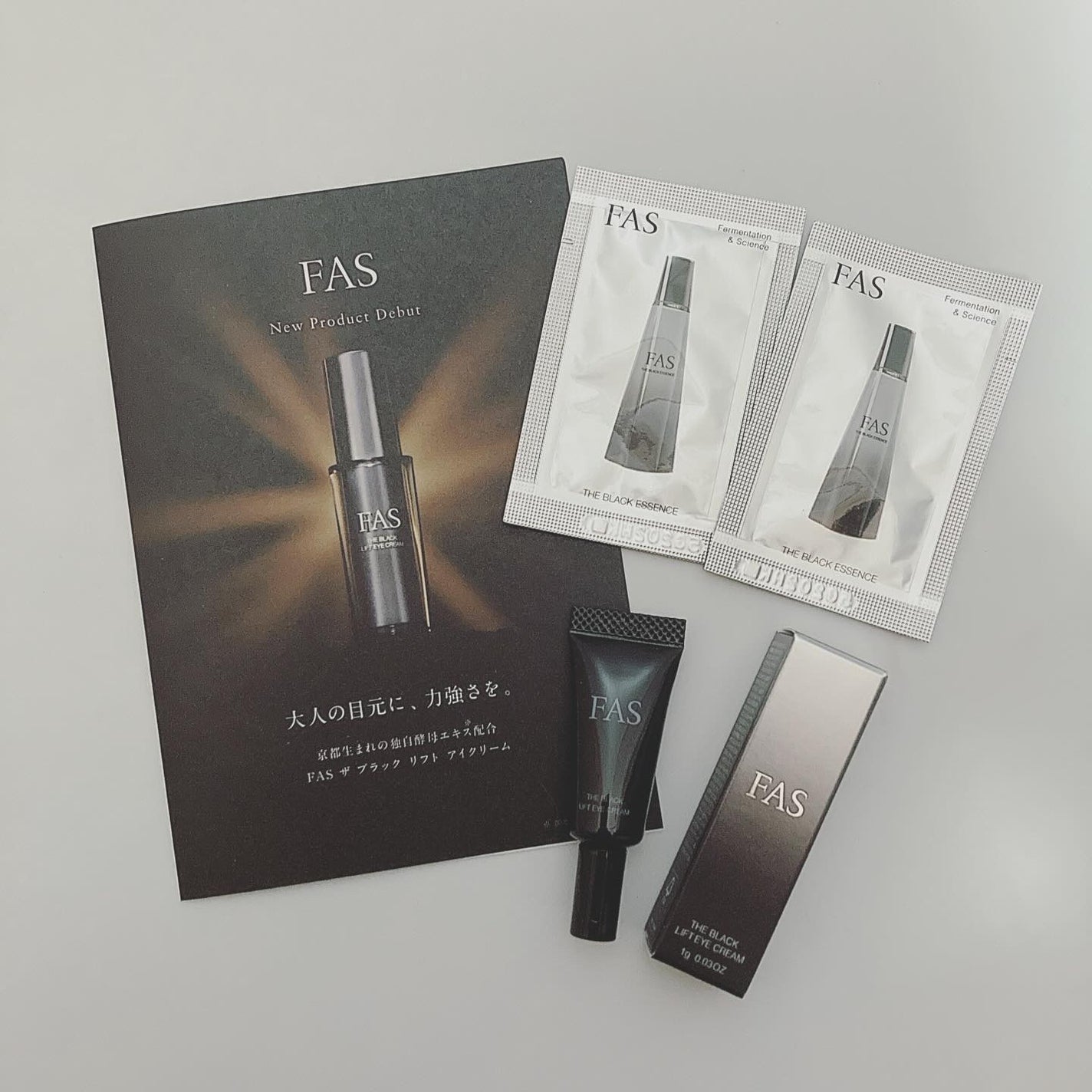 FAS ザ ブラック リフト アイクリーム/FAS/アイケア・アイクリームを使ったクチコミ(1枚目)