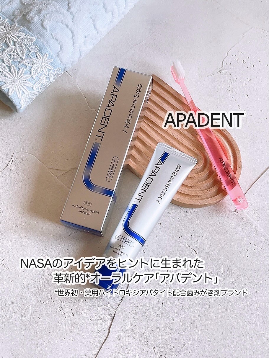 アパデント トータルケア/アパデント/歯磨き粉を使ったクチコミ（1枚目）