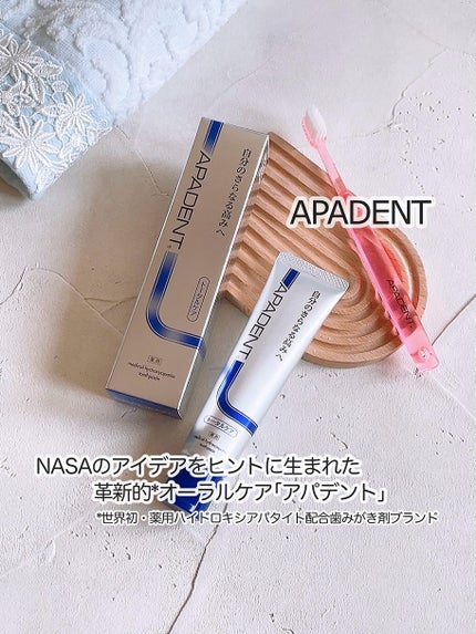 アパデント トータルケア/アパデント/歯磨き粉を使ったクチコミ(1枚目)