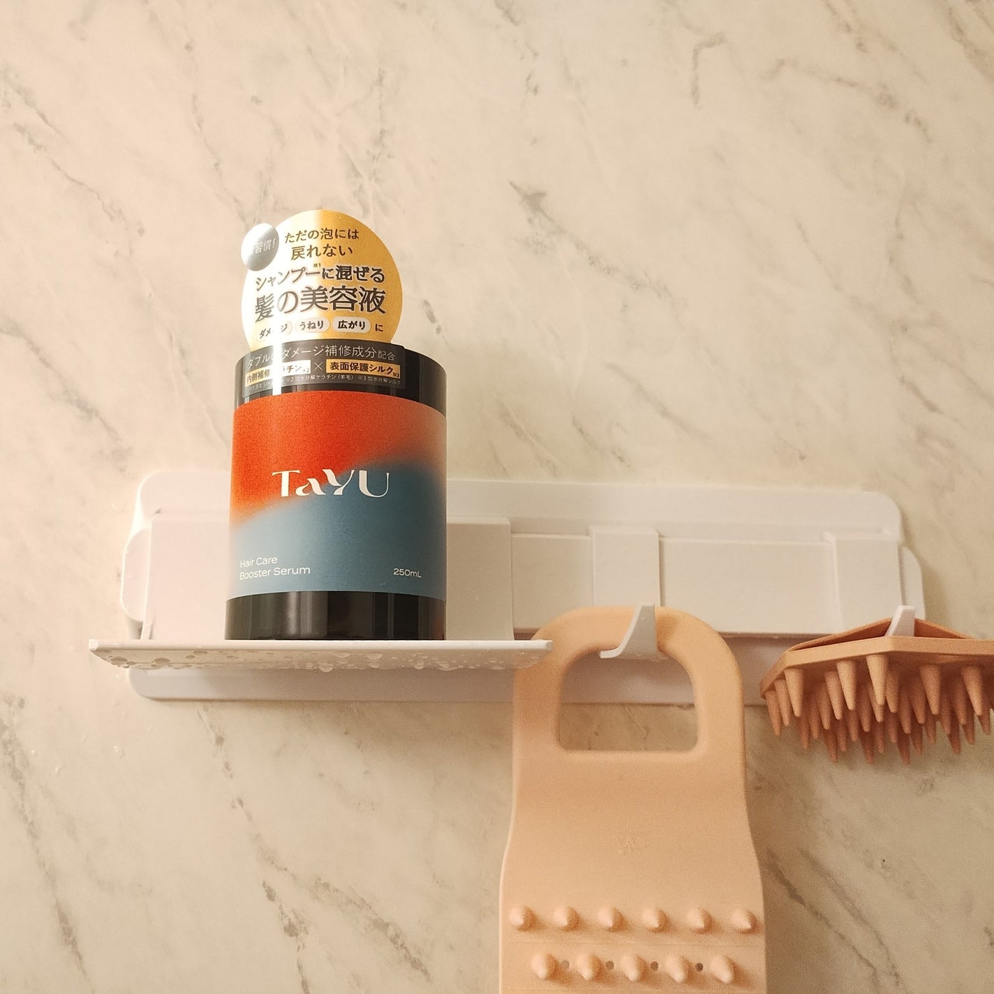 TaYU ヘアケアブースターセラム BA/TaYU/洗い流すヘアトリートメントを使ったクチコミ(5枚目)
