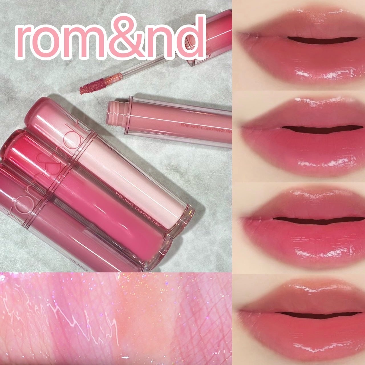 グラスティングカラーグロス/rom&nd/リップグロスを使ったクチコミ(1枚目)