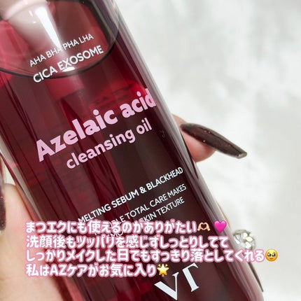 AZケア クレンジングオイル/VT/オイルクレンジングを使ったクチコミ(4枚目)