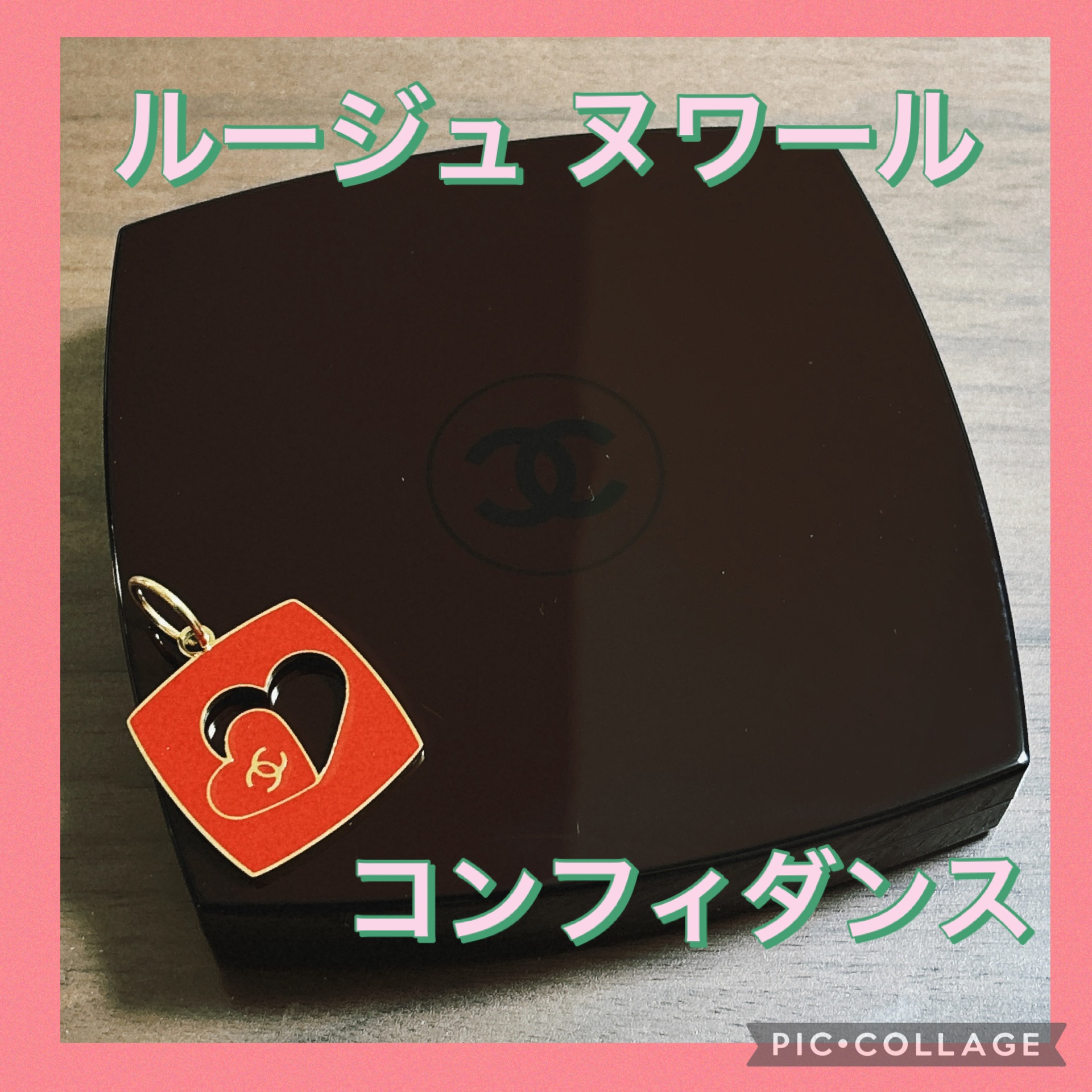 ルージュ ヌワール コンフィダンス/CHANEL/アイシャドウパレットを使ったクチコミ（1枚目）