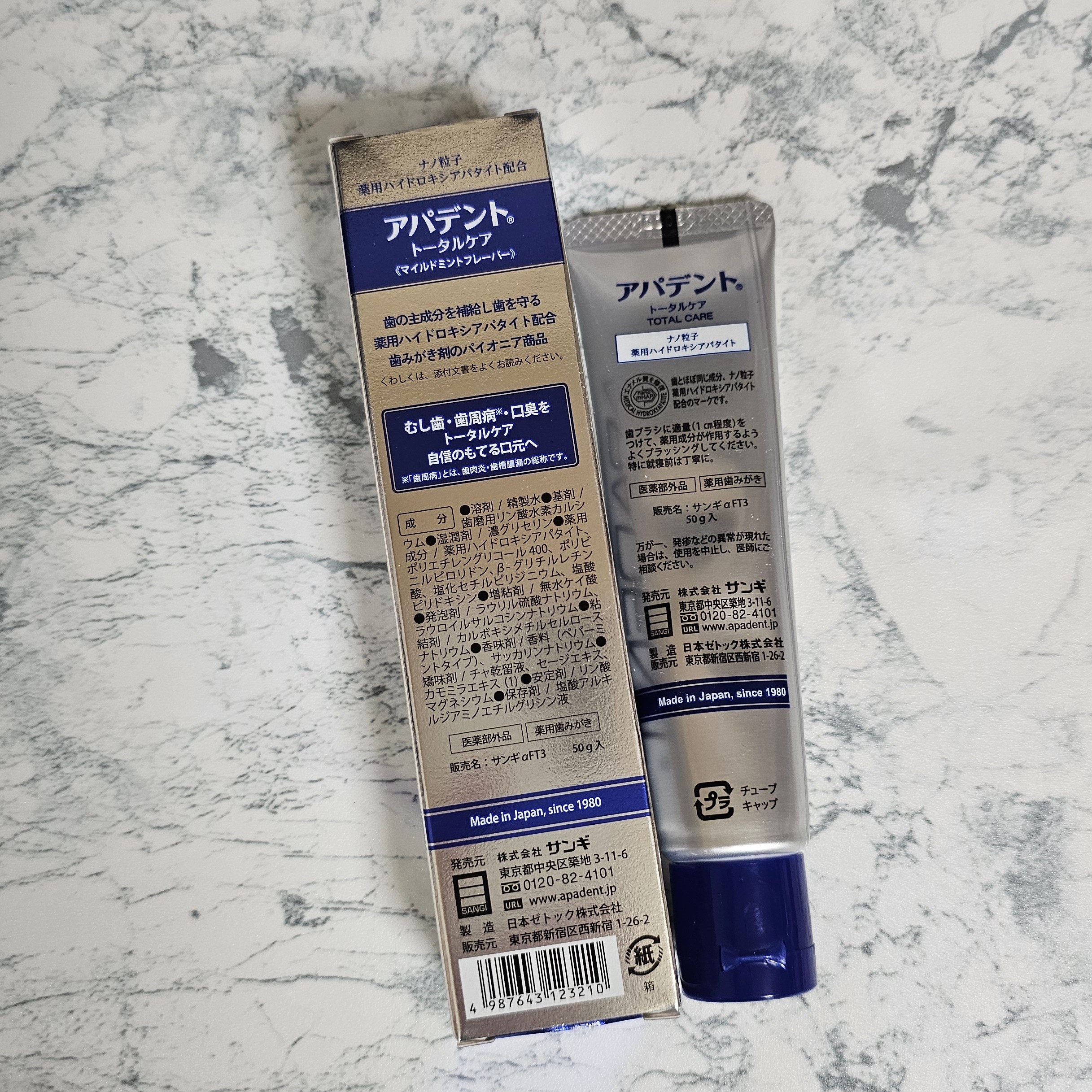 アパデント トータルケア/アパデント/歯磨き粉を使ったクチコミ（2枚目）