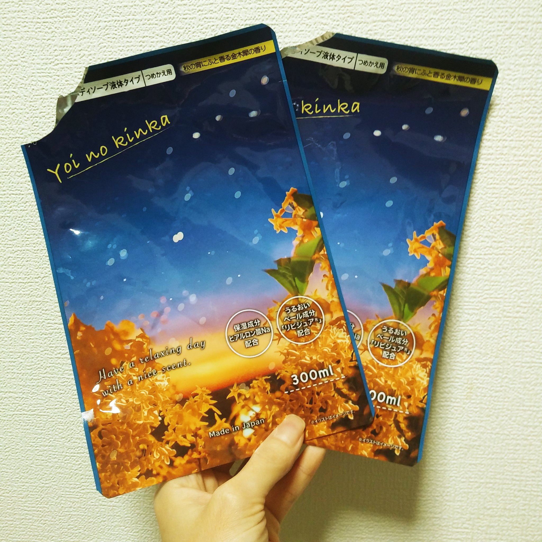 Yoi no kinka/DAISO/ボディソープを使ったクチコミ（1枚目）