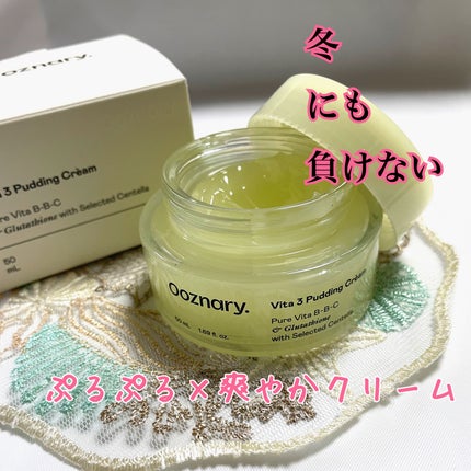 ビタ3プリンクリーム/オーズナリー/フェイスクリームを使ったクチコミ(1枚目)