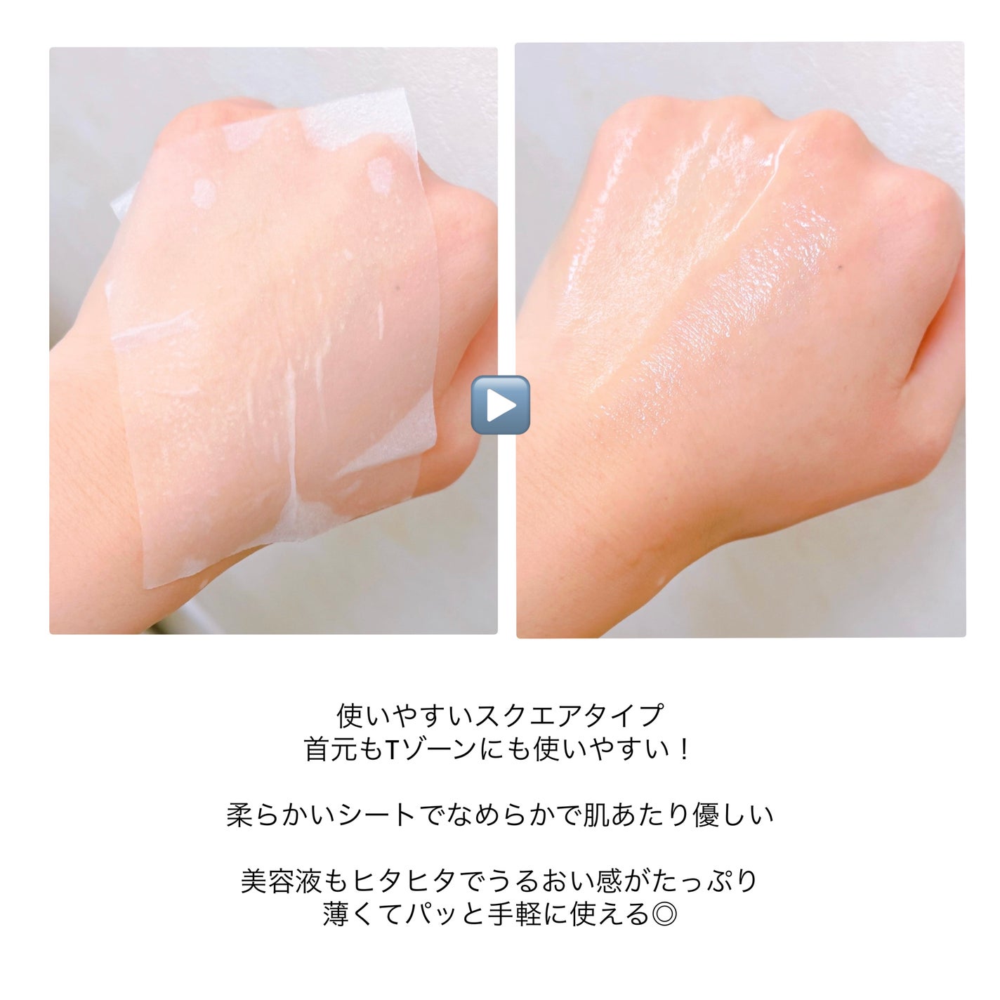 ãã«ãã¹ã¯ãšã¢ã·ãŒããã¹ã¯/Yunth/ã·ãŒããã¹ã¯ã»ããã¯ã䜿ã£ãã¯ãã³ãïŒ4æç®ïŒ