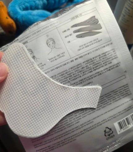 リジュビネイティングアイリンクルコントロールマスク/avajar/シートマスク・パックを使ったクチコミ(2枚目)