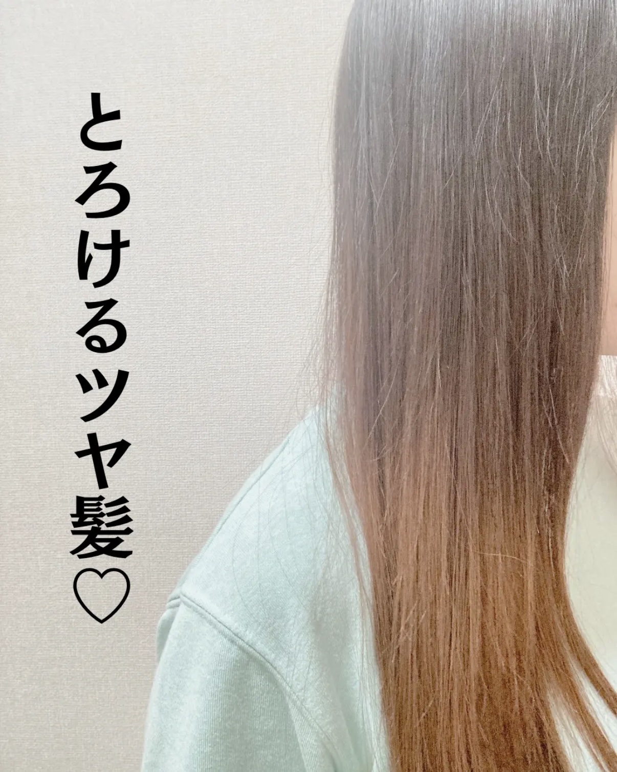 メルト モイストシャンプー／トリートメント/melt/市販シャンプーを使ったクチコミ（3枚目）