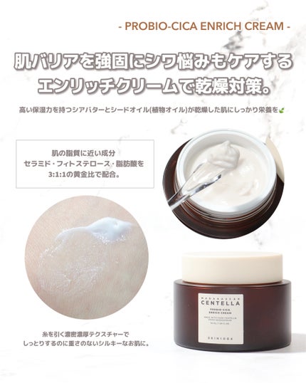 プロバイオシカ インテンシブ アンプル/SKIN1004/美容液を使ったクチコミ(4枚目)