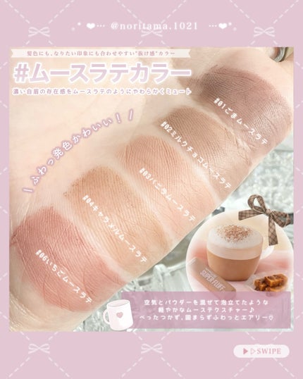 SP フラッフ ブロウ ムース/MAYBELLINE NEW YORK/眉マスカラを使ったクチコミ(3枚目)