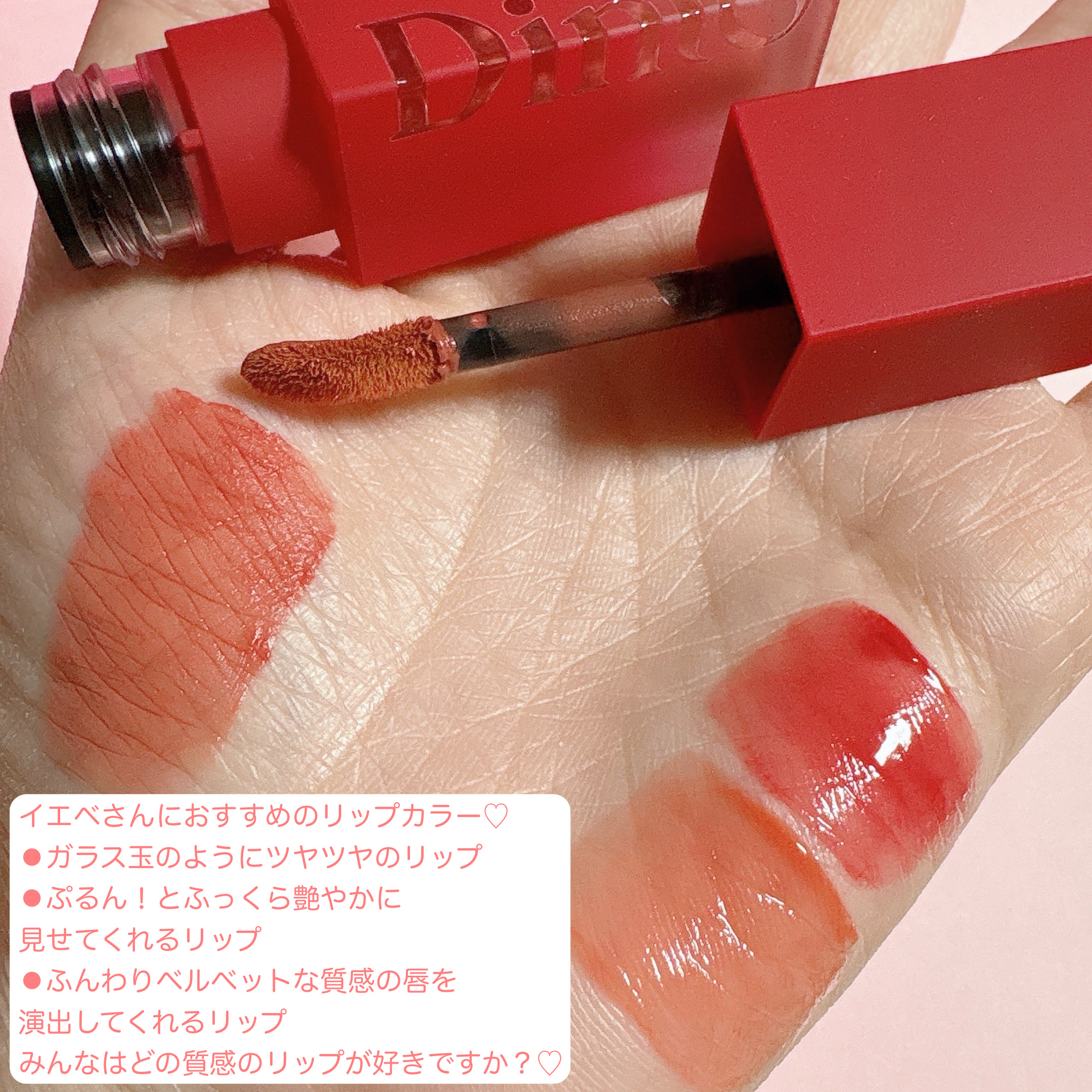 ブラーグロイリップティント/Dinto/リップティントを使ったクチコミ（2枚目）