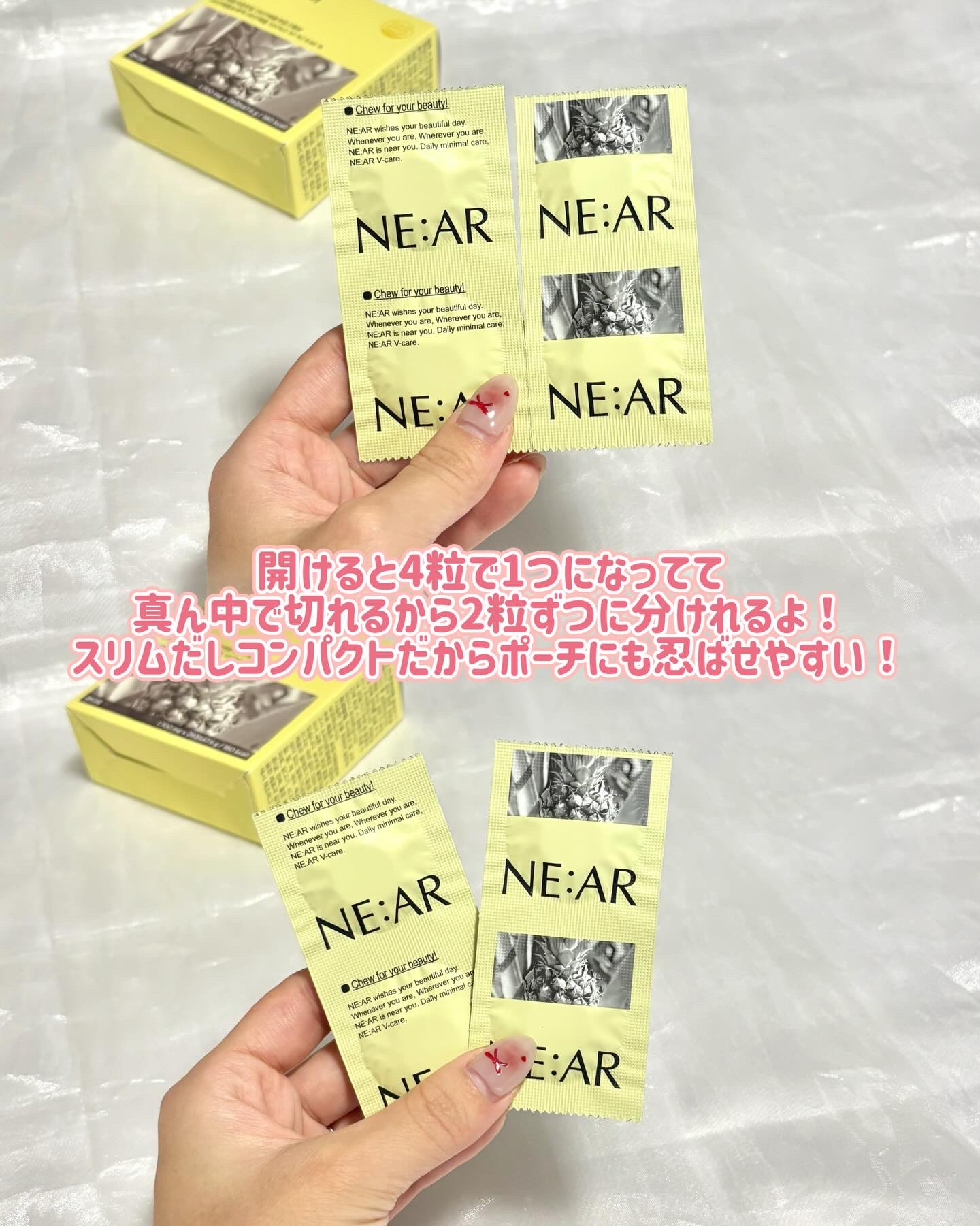 ニアル　Vケア/NE:AR/美容サプリメントを使ったクチコミ（3枚目）
